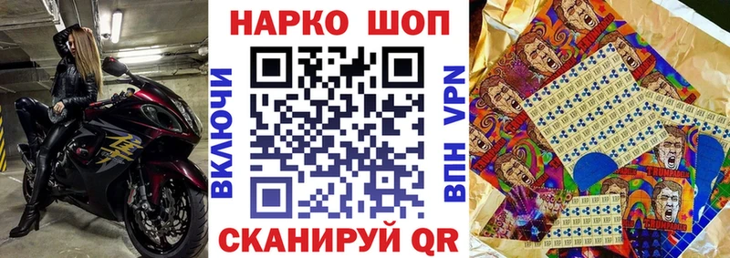 Где можно купить наркотики Багратионовск Кокаин Каннабис Амфетамин ГАШИШ МЕФ Альфа ПВП