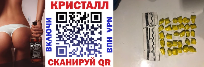 где купить наркотик  Багратионовск  АМФ 97% 
