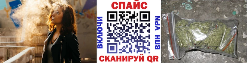 Бутират бутик Багратионовск