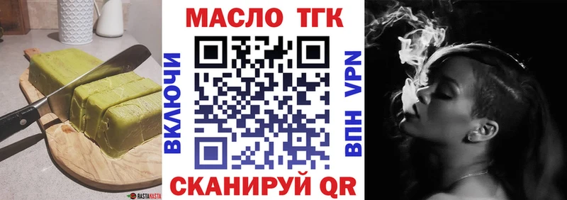 Печенье с ТГК марихуана Багратионовск