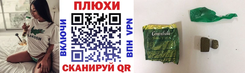 купить наркоту  Багратионовск  Гашиш Изолятор 