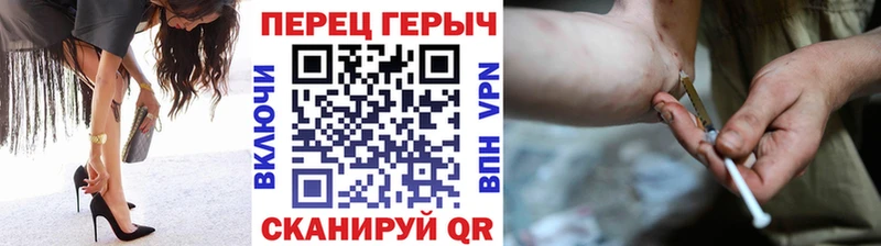 Героин хмурый  Багратионовск 