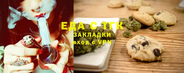 дживик Армянск