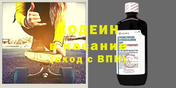 дживик Армянск