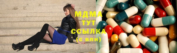 марки nbome Арсеньев