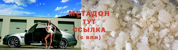 кокаин Аркадак