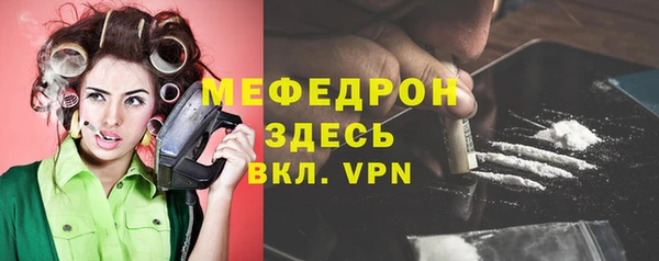 дживик Армянск