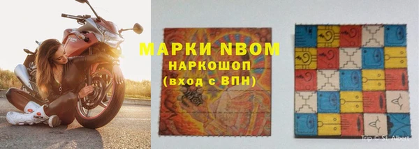 кокаин Аркадак