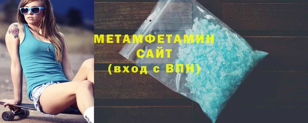 дживик Армянск