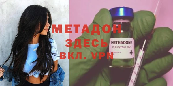 марки nbome Арсеньев