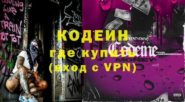 дживик Армянск