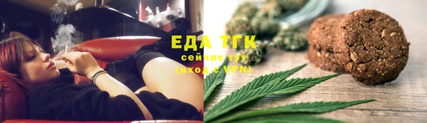 марки nbome Арсеньев