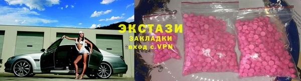дживик Армянск