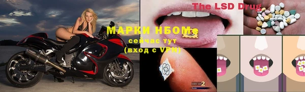 марки nbome Арсеньев