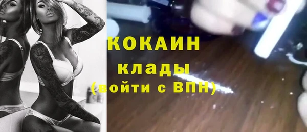 кокаин Аркадак