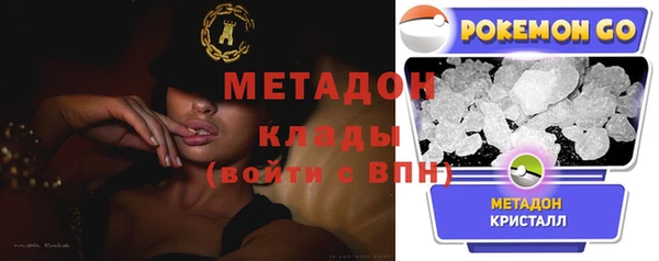 дживик Армянск