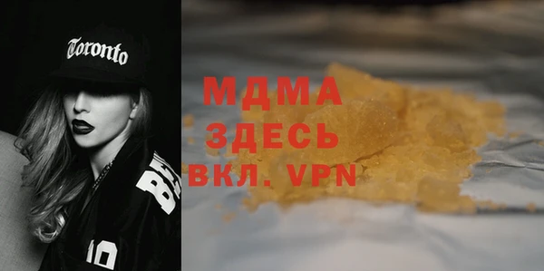 марки nbome Арсеньев