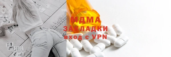 дживик Армянск