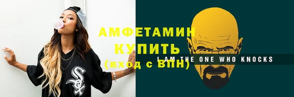 марки nbome Арсеньев