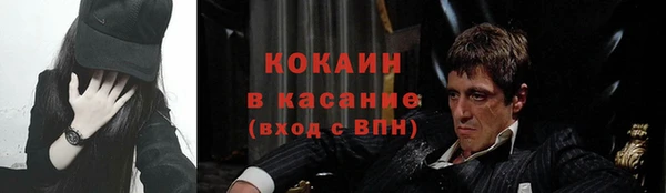 мефедрон VHQ Кулебаки