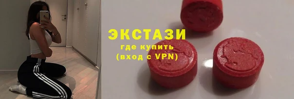 дживик Армянск