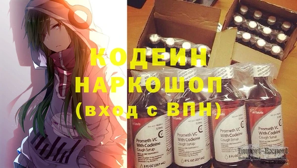 дживик Армянск