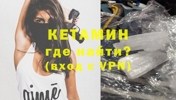 дживик Армянск