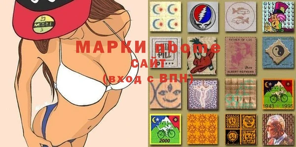 дживик Армянск