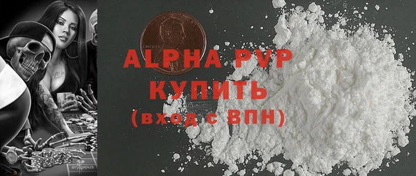 дживик Армянск