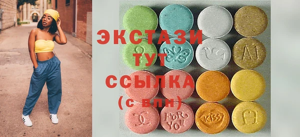 дживик Армянск