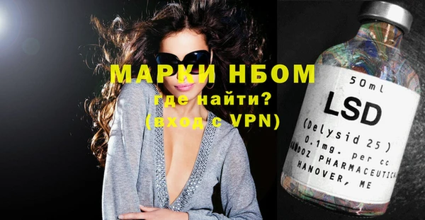 марки nbome Арсеньев