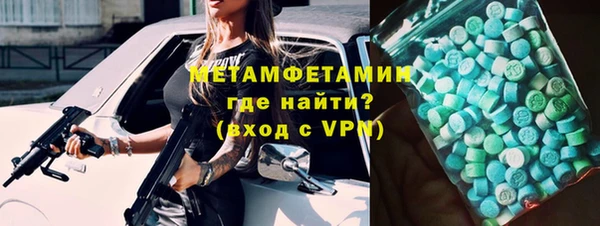 марки nbome Арсеньев