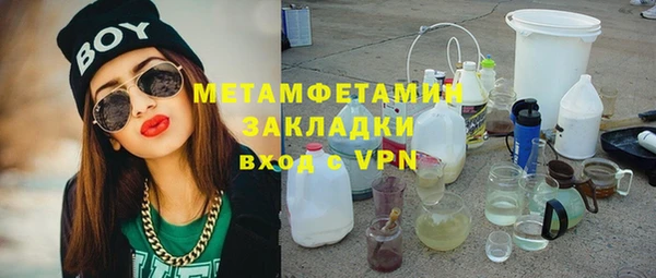 MESCALINE Куйбышев