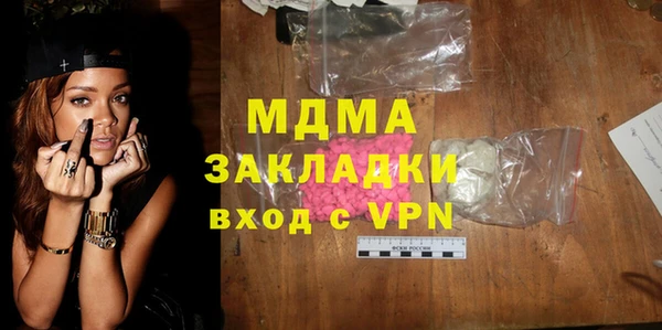 марки nbome Арсеньев