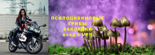 марки nbome Арсеньев