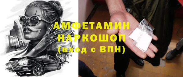марки nbome Арсеньев