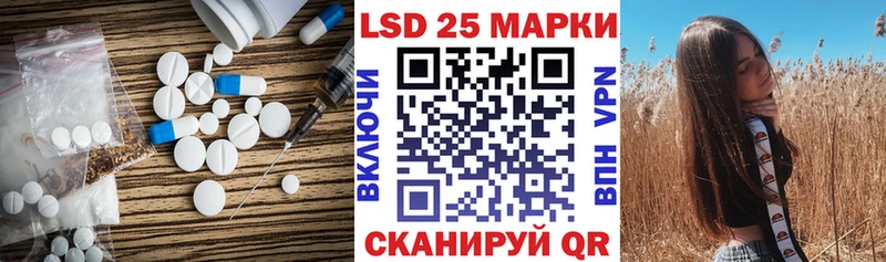 купить   Багратионовск  LSD-25 экстази ecstasy 