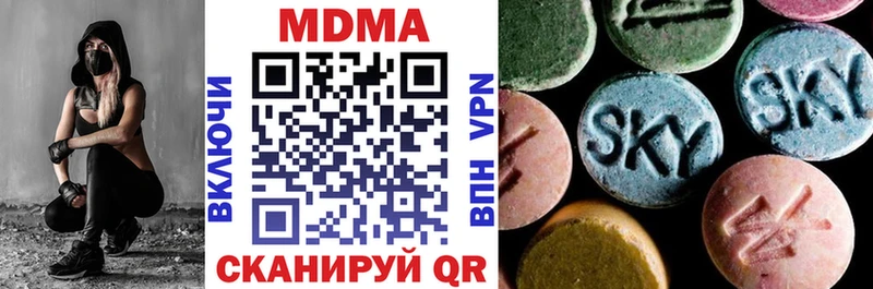 MDMA Molly  даркнет официальный сайт  Багратионовск  где купить  
