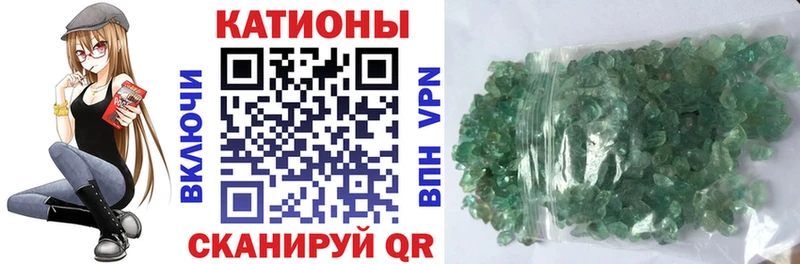 Меф VHQ  Багратионовск 