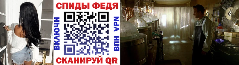 Первитин витя  Багратионовск 