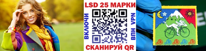 цена наркотик  Багратионовск  Марки 25I-NBOMe 1500мкг 