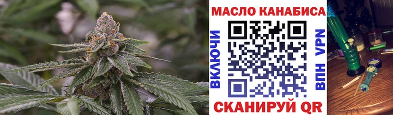 Дистиллят ТГК гашишное масло  Багратионовск 