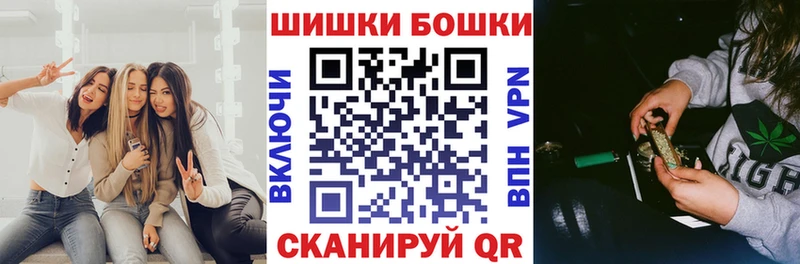 Конопля Ganja  Багратионовск 